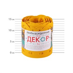 Бордюрная лента Протэкт БД-15/9 ж - фото 16663093