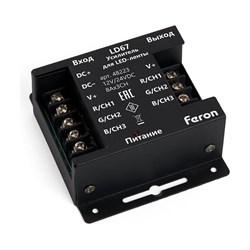 Усилитель для светодиодной ленты FERON 48223 - фото 16663703