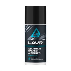 Средство LAVR Ln1746 - фото 16665203