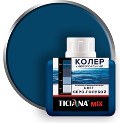 Универсальный колер-микс Ticiana MIX - фото 16666559