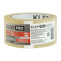 Упаковочная клейкая лента KLEO PRO - фото 16667373