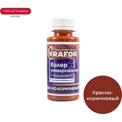 Универсальный колер KRAFOR № 8 - фото 16670470