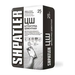 Цементная штукатурка ШПАТЛЕР ЦШ - фото 16672452