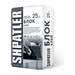 Клей для укладки блоков ШПАТЛЕР Блок - фото 16673846