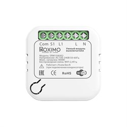 Умный модуль выключателя Roximo SRM10A002 - фото 16675659
