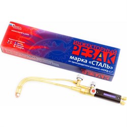 Инжекторный пропановый резак Сталь Р3П - фото 16678566