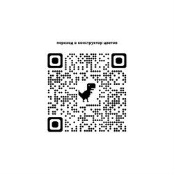 Акриловая краска для стен Selectone select matte - фото 16678915