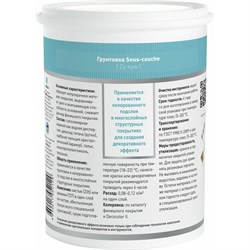 Пигментированная грунтовка для декоративных покрытий L'impression Sous-couche - фото 16680480