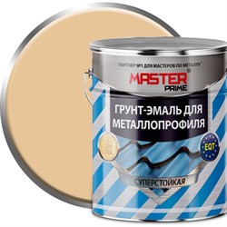 Грунт-эмаль для металлопрофиля Master Prime 4300006954 - фото 16686549