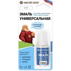 Универсальная эмаль для ванн сантехники и бытовой техники Мастер Сити 2241001 - фото 16688688