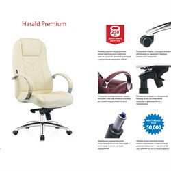 Кресло Хорошие кресла Harald - фото 16689395