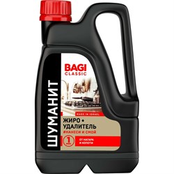 Жироудалитель Bagi ШУМАНИТ Classic - фото 16689515