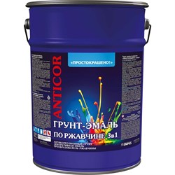 Грунт-эмаль по ржавчине Простокрашено! 70262 - фото 16689744