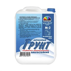 Интерьерный грунт Магия Радуги М2 - фото 16690541