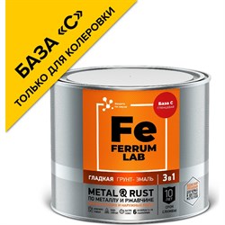 Грунт-эмаль по ржавчине Ferrum Lab FERRUM LAB - фото 16691129