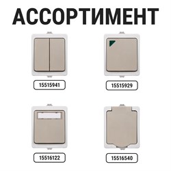 Звонковая кнопка звонка TDM ELECTRIC Вуокса - фото 16692315