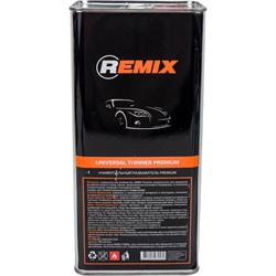 Универсальный разбавитель REMIX Premium - фото 16693072