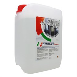 Средство для удаления жира Syntilor Sgrassa - фото 16699776