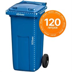 Мусорный контейнер HONEYCOMB M-27.C29.60 - фото 16700081