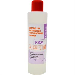 Щелочное средство для мытья для мытья посуды в посудомоечных машинах АиС Агент П auto - фото 16704536