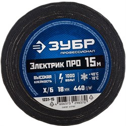 Изолента х/б ЗУБР Электрик Про - фото 16707715