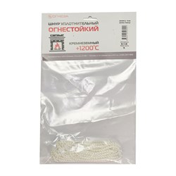 Термостойкий кремнеземный шнур ОГНЕЗА ШКН - фото 16708068