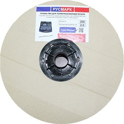 Трубка для печати Русмарк ТВ502520 - фото 16710682