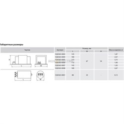 Встраиваемый пускорегулирующий аппарат для ДРЛ-125 TDM ELECTRIC ПРА - фото 16711080
