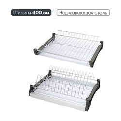 Двухуровневая сушка для посуды LEMAX PROF VAR 400 SS - фото 16711331