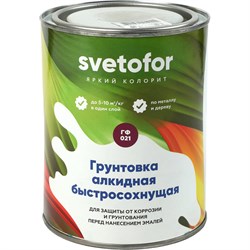 Быстросохнущая грунтовка Светофор ГФ-021 - фото 16711800