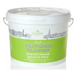 Штукатурка OLIMP 26825 - фото 16711894