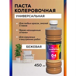 Универсальный колер White House 15642 - фото 16714509