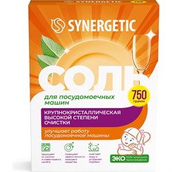 Соль для посудомоечных машин Synergetic 4607971450566 102752 - фото 16715553