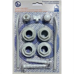 Комплект для радиатора RM -KR1211 - фото 16717277