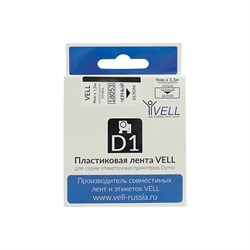 Термоусадочная трубка Vell VL-D-18053 - фото 16718382