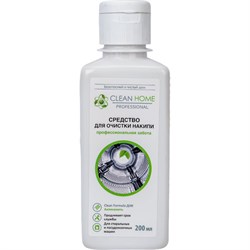 Средство для чистки посудомоечных и стиральных машин Clean home 443 - фото 16718631