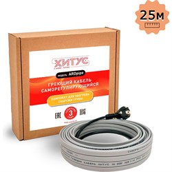 Греющий кабель Хитус ARDpipe-16 - фото 16721570