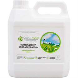 Кондиционер для стирки Clean home 393_3 - фото 16722887