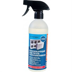 Чистящее средство REXFABER RF-SuperCrystal - фото 16723706