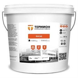 Жидкая теплоизоляция ТЕРМИОН Фасад - фото 16727283
