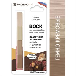 Набор мягких восков Мастер Сити 2012202 - фото 16727775