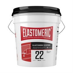 Фасадная краска Elastomeric Systems 22 LONG LIFE - фото 16728651