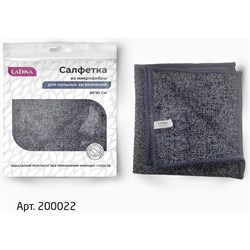 Салфетка для сильных загрязнений Ladina 200022 - фото 16729399
