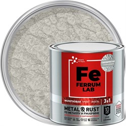 Грунт-эмаль по ржавчине Ferrum Lab FERRUM LAB - фото 16730135