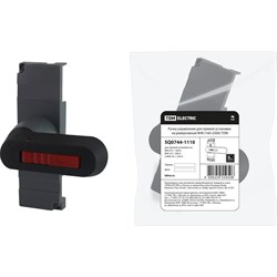 Ручка управления для прямой установки на реверсивный ВНК 160-250А TDM ELECTRIC SQ0744-1110 - фото 16730262