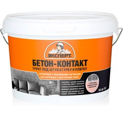 Грунт Эксперт Бетон-контакт - фото 16730653