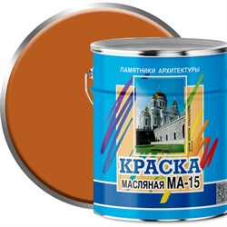 Масляная краска ABC FARBEN МА-15 - фото 16730882