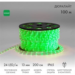 Светодиодный дюралайт Neon-Night 121-124-4 - фото 16736616