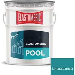 Мастика для бассейна Elastomeric Systems 20 кг, бирюзовый elastomeric pool - фото 16739474