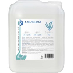 Жидкость для борьбы с водорослями ООО Континент АЛЬГИНОЛ - фото 16739505